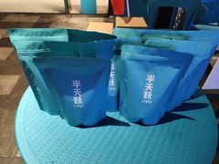 -半天妖烤鱼(兰州国芳中心店)