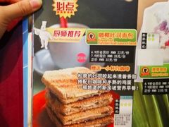 -小娘惹厨房Little Nyonya(狮城有约上榜店)