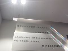 -星空失恋博物馆(北京路旗舰店)