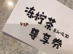 -桂桂茶(万嘉广场店)