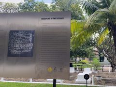 -吐斯廉屠杀博物馆