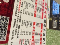 -憨铁匠老火锅(龙岗万科里店)