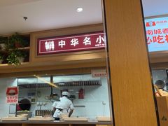 -南城香(北京南站店)