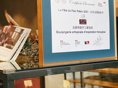 -熊叔熊婶面包房(团结湖店)