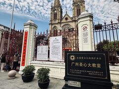 -圣心大教堂