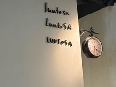 -luutosa  cafe & tea 鹿兔山