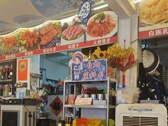-阿昌白族石板烧(大理古城店)