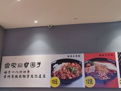 -李兰英湖南面馆(护国路店)