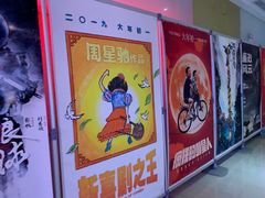 -宁波影都(鄞州印象城店)