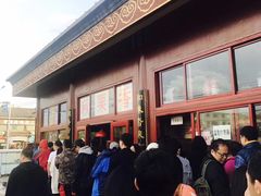 -秋栗香(地安门店)