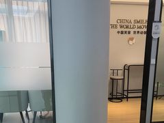 -牙博士口腔品牌连锁(杨浦店)