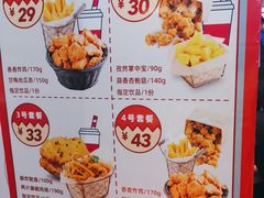 -1973继光香香鸡(大东方百货店)