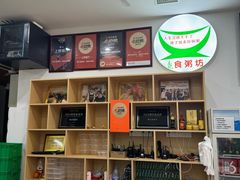-南记食粥坊·宵夜大排档(莲花总店)