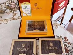 -宫品海参专卖店(静安大宁店)