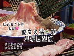 巴九门毛肚拼-巴九门老火锅(来福士打望店)