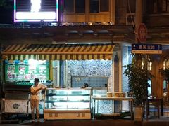 -新疆伊宁远征餐厅