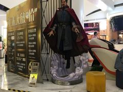 -中影国际影城(印力中心CINITY店)