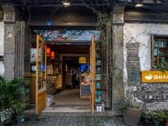 -猫的天空之城概念书店(苏州平江店)