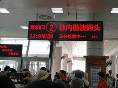 -国际邮轮中心码头(厦鼓码头)