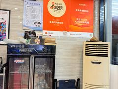 -金海湾海鲜排档(朱家尖店)