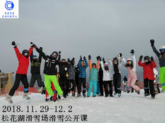 -零度滑雪室内训练中心(莘庄店)