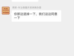 -车沾巷·重庆老味豌杂面