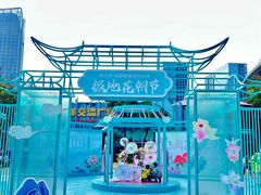 -海合安成都极地海洋公园