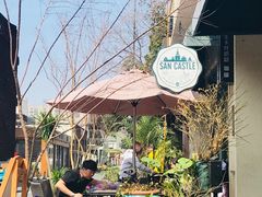 -SEN CASTLE城堡西餐(创意设计中心店)