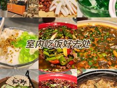 -渝味川菜(夜宵航母店)