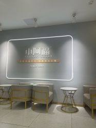-小阿福儿童摄影(华中智谷店)