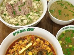 -老刘家永盛斋·传统泡馍(东关南街店)
