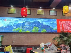 -富正毅三下锅连锁(三店)