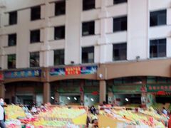 -三亚新鸿港水果一级批发市场