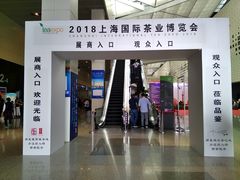 -东浩兰生上海世博展览馆