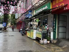 -陈记印尼风味小吃(北湖店)