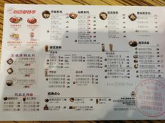 -鲜芋仙(宝地广场店)