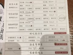 -渝是乎酸菜鱼(龙旗购物中心店)
