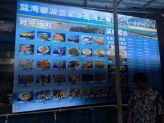 -蓝湾碧波·老字号·疍家非遗海上餐厅