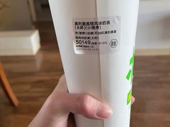 -桂桂茶(恒基名人店)