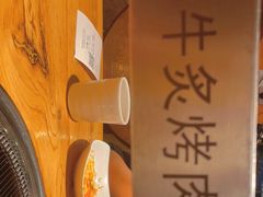 -牛炙烤肉(车公庙店)