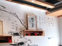 -御面斋精品面馆