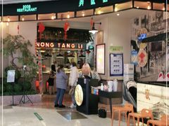 门面-弄堂里(雨花客厅店)