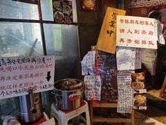 -老龙亭拉面店