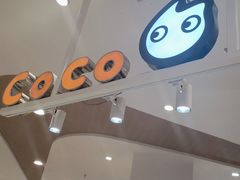 -CoCo都可(卓展店)
