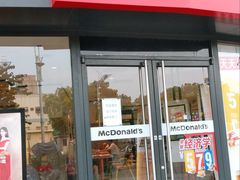 门面-麦当劳(捞品城店)