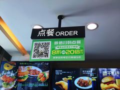 -德克士(文一店)