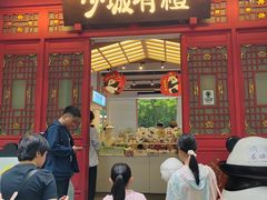 -熊猫邮局(少城店)