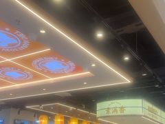 -素满香·全民食养自助(长宁龙之梦店)