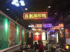 大堂-陈光记烧腊(长寿路店)