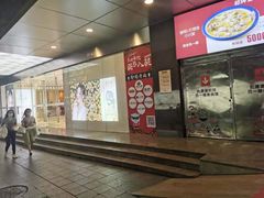-茂业百货(东门店)